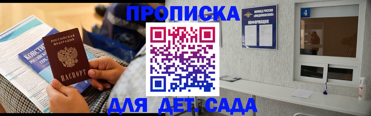 временная регистрация в квартире в Лыткарино